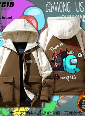 AmongUs太空狼人杀游戏周边二次元加棉加厚上衣外套青少年棉衣dt