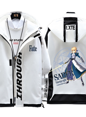 fate周边吾王saber动漫衣服潮