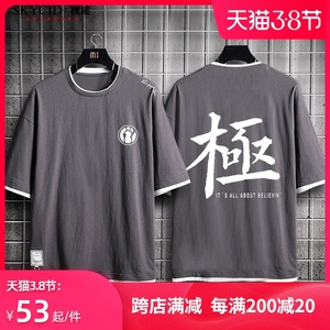 S10英雄联盟ig战队队服联名周边游戏应援服纯棉T恤出征服衣服