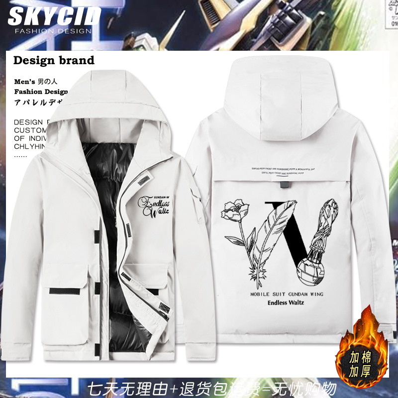 新机动战记高达W Endless Waltz棉衣加厚上衣外套可定制男冬dt