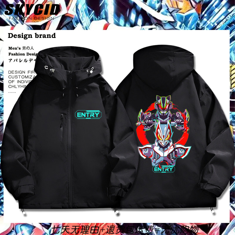 假面GEATS极狐太狸霸牛骑士周边青少年春秋休闲外套夹克连帽衣dt