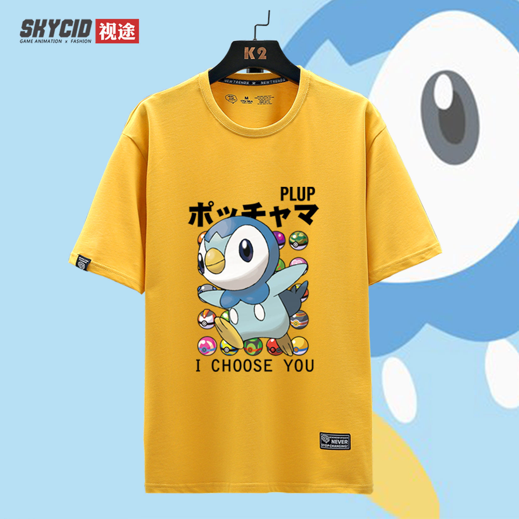 波加曼神奇宝贝联名七世代御三家纯棉上衣服短袖男女T恤衫半袖ne