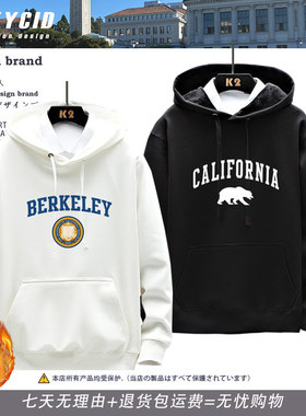 加州大学伯克利分校加绒卫衣秋冬季UC Berkeley纪念品校服周边ne