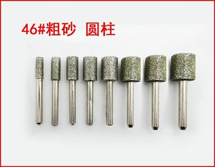 电镀金刚砂粗砂圆柱形磨头 石材雕刻磨头 石碑刻字刀头