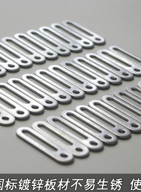 LED双光透镜转接链接片转接条改灯小支架汽车摩托车用25354050长