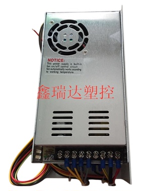 海星宝捷信注塑机电脑板开关电源PS660AMPW450PW600BPW300
