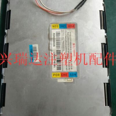 宝捷信注塑机电脑显示屏