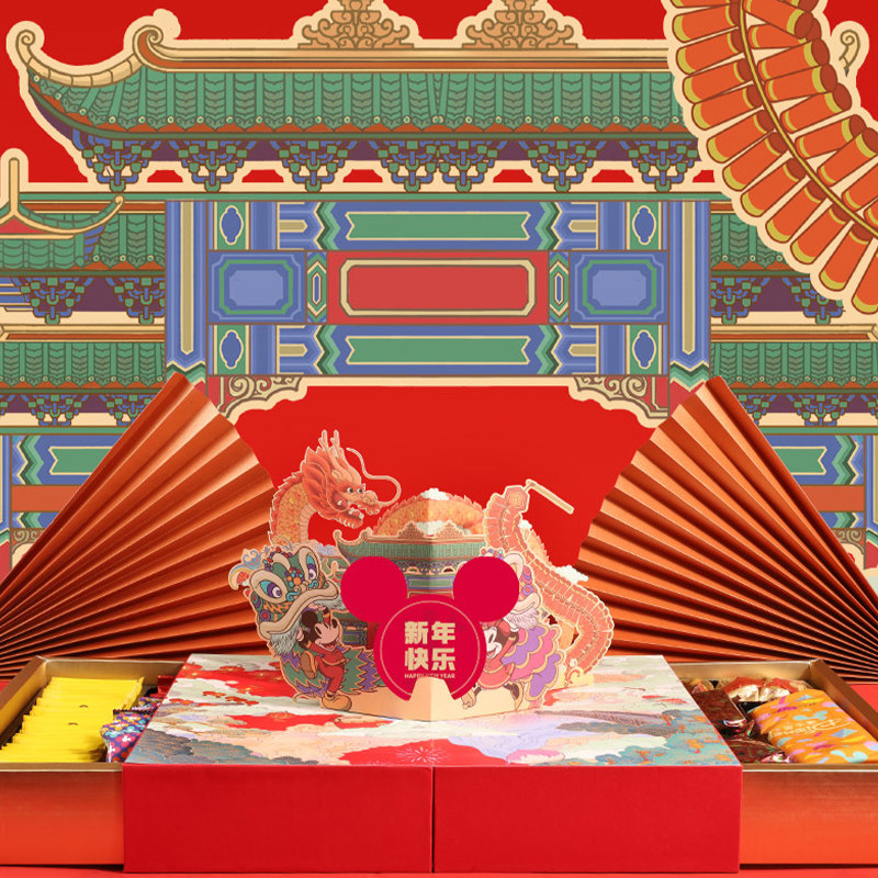 迪士尼 糕点年货礼盒春节新年商务礼品伴手礼 631g奇耀新春礼盒,零食/坚果/特产,糕点礼盒/伴手礼,淘宝优惠券,粉丝福利购,淘宝优惠卷