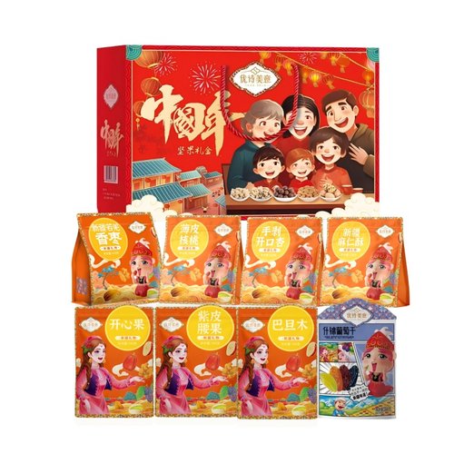 迪士尼多口味坚果礼盒1626g