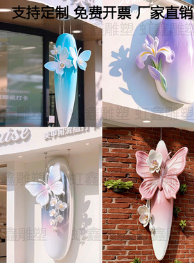 玻璃钢定制墙挂美甲模型美甲店创意专属仿真立体蝴蝶美甲雕塑摆件