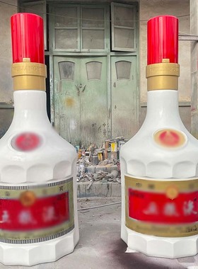 大型仿真酒瓶雕塑定制五粮液玻璃钢可乐大瓶子空瓶模型梦之蓝摆件