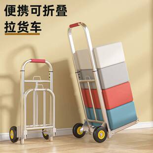 超市购物车手拉车折叠买菜拉杆车行李车拉货车搬运车家用拉车