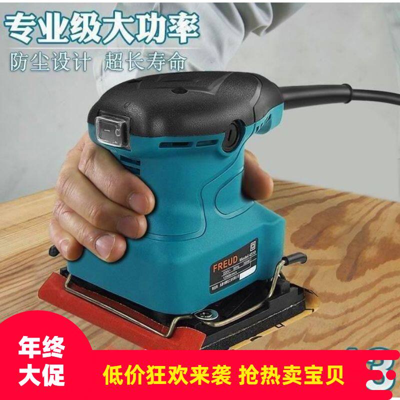 新款容量装修专用混凝土砂光机抛光机水磨家用电动沙布机 打磨19|ruв категории оборудование/инструменты, электрический инструмент, наждачная бумага машина - от Buy2taobao.com для оказания профессиональной услуги покупки агента Taobao