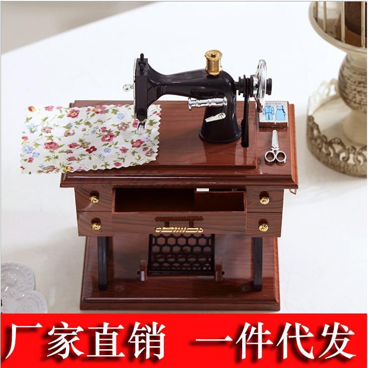 少儿小礼物复古怀旧风仿真缝纫机八音盒音乐盒 创意礼品 新款小号
