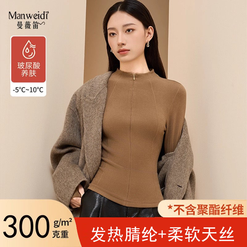 300g天丝发热保暖卫衣磨绒加绒加厚拉链打底衫上衣立领修身长袖女