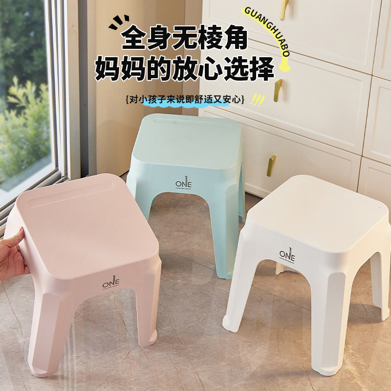 加厚塑料经济型椅子凳子板凳高凳家用朔料餐桌凳简易矮凳茶几凳