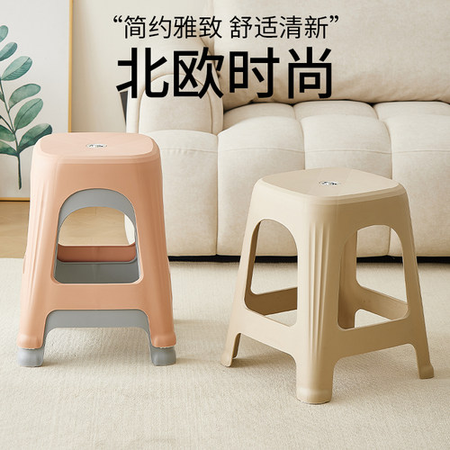 加厚塑料凳子家用客厅餐桌高板凳成人方凳可叠放胶登子餐厅备用