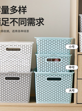藤编桌面塑料带盖化妆品衣物储物筐幼儿园玩具零食整理杂物收纳篮