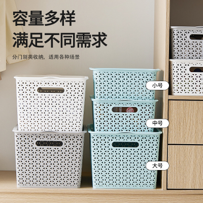 藤编桌面塑料带盖化妆品衣物储物筐幼儿园玩具零食整理杂物收纳篮