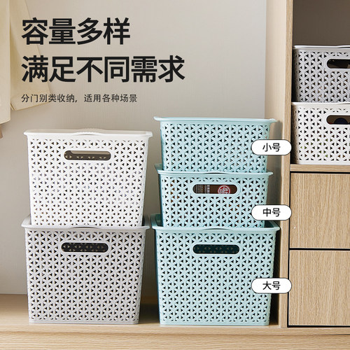 藤编桌面塑料带盖化妆品衣物储物筐幼儿园玩具零食整理杂物收纳篮