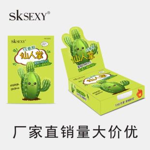 sk仙人掌富姐加大001春夏5d超溥任意剪防勾丝光腿神器