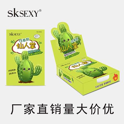 sk富姐纯色美腿连超溥防勾丝加大