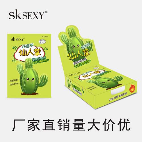 sk富姐纯色美腿连超溥防勾丝加大