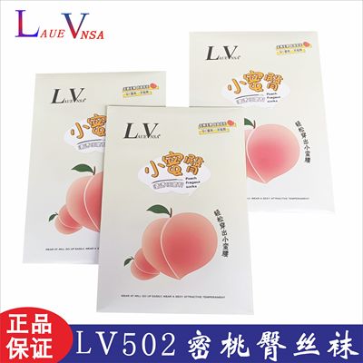LV超溥蜜桃臀连任意剪