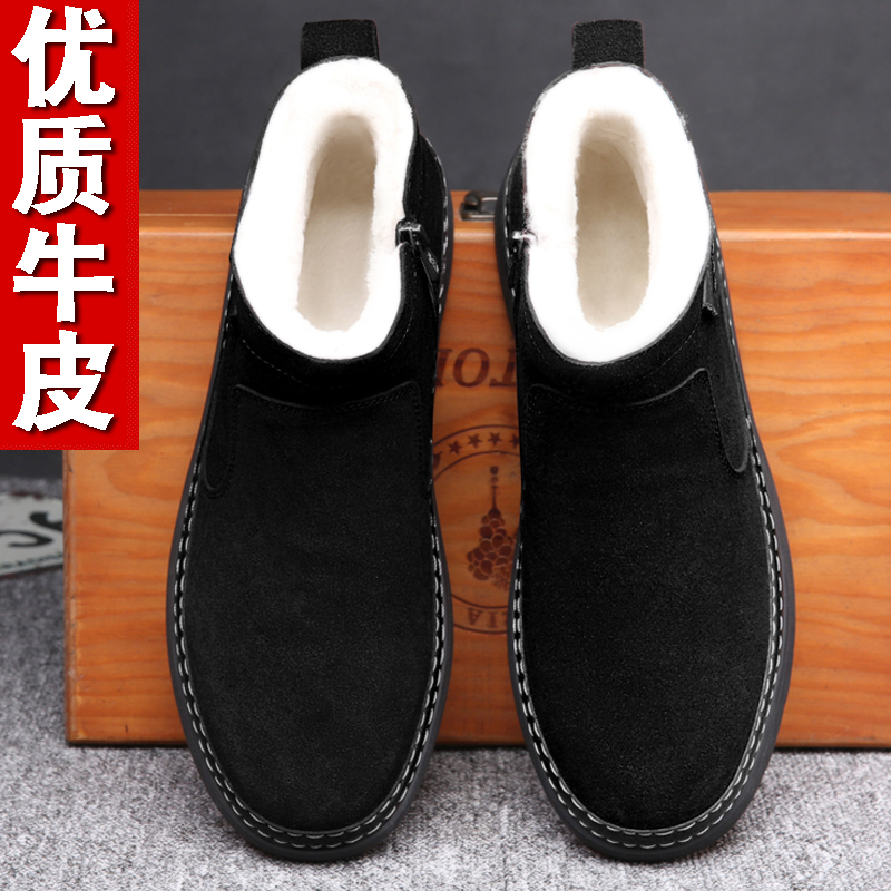 冬季男士保暖真皮羊毛防滑雪地靴