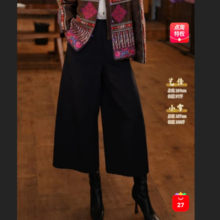 2682080 红色素色梭织满绣桑蚕丝阔腿棉裤 李艺佳Joy