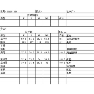 【大愿专享】小方格金色柞蚕丝拼接设计香云纱马甲 2681850