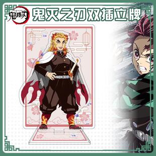 动漫周边鬼灭之刃炼狱杏寿郎立牌伊之助富冈义勇立绘学生桌面摆件