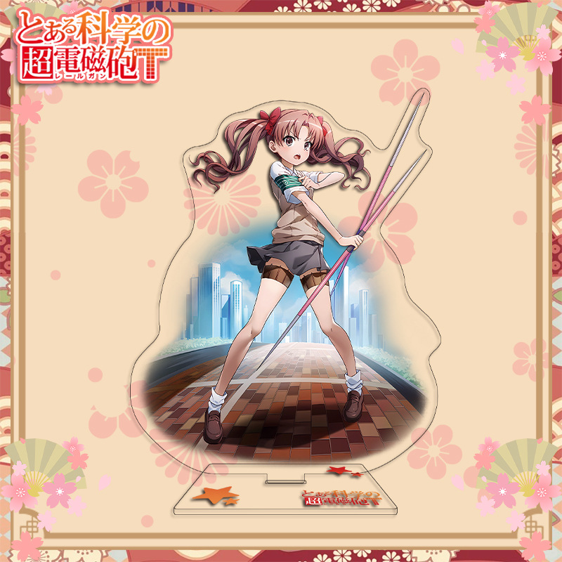 动漫周边电磁炮白井黑子立牌食蜂操祈御坂美琴亚克力立绘桌面摆件