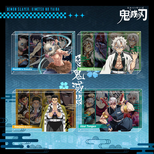 动漫周边鬼灭之刃亚克力砖悲鸣屿行冥不死川实弥立体摆件学生礼物
