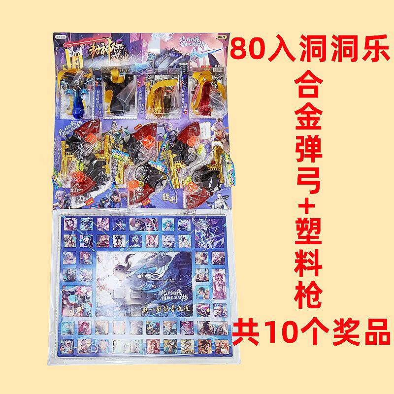80入塑料砸炮枪洞洞乐儿童左轮枪火炮枪纸炮枪怀旧玩具枪模砸炮枪