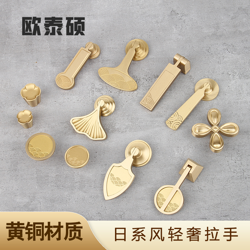 日系风纯黄铜拉手轻奢水波祥云北欧单孔抽屉柜门橱柜吊坠金色把手