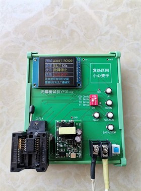 EXB840/EXB841/EXB850/EXB851/VLA517-01R/M57962L/M57959L测试仪