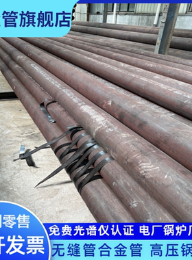 零切gb3087低中压锅炉管用无缝钢管133*9x17x18 159x4 219x10*16