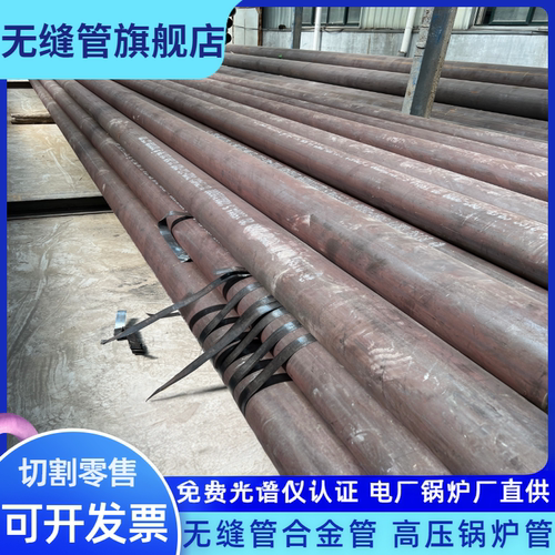 零切gb3087低中压锅炉管用无缝钢管gb6479 20G 159x4 219x10*16