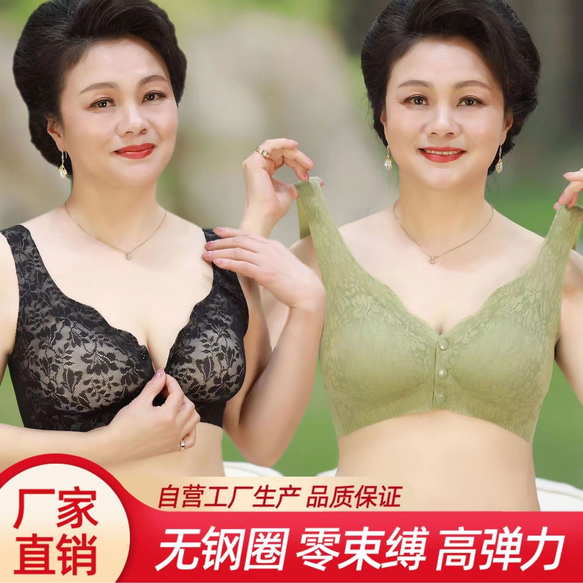 阪织屋官方旗舰店前扣内衣薄款蕾丝无钢圈聚拢无痕收副乳上托透气