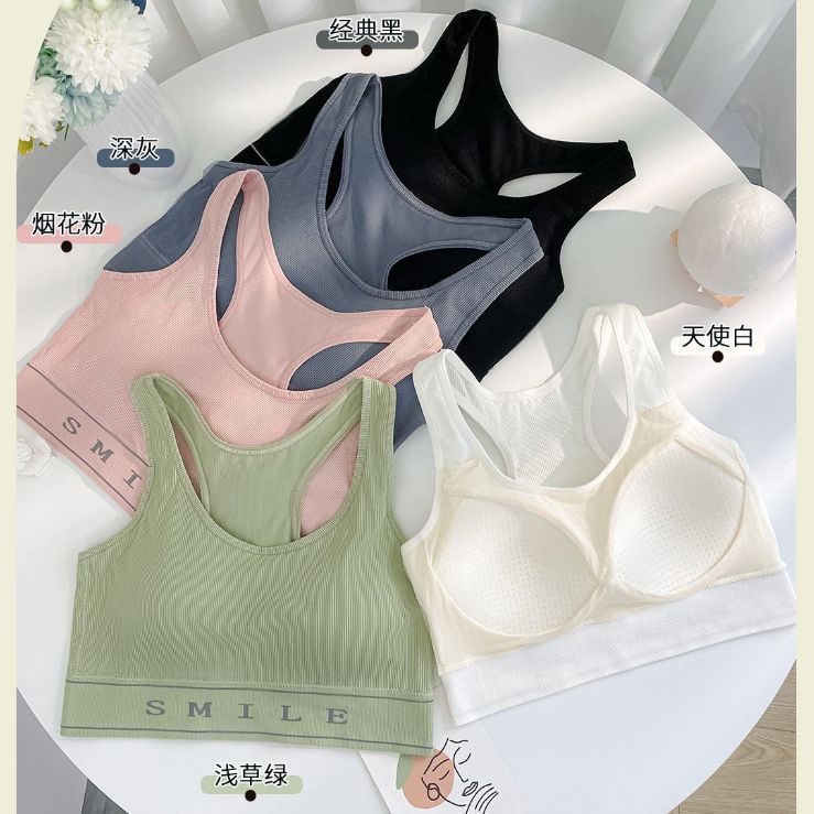 阪织屋官方旗舰店字母美背运动内衣文胸套装女学生韩版瑜伽防震带
