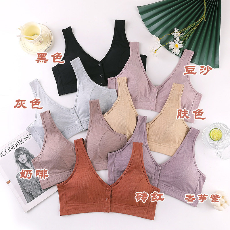 阪织屋官方旗舰店妈妈内衣文胸女冰丝薄款无钢圈背心式运动大码胸