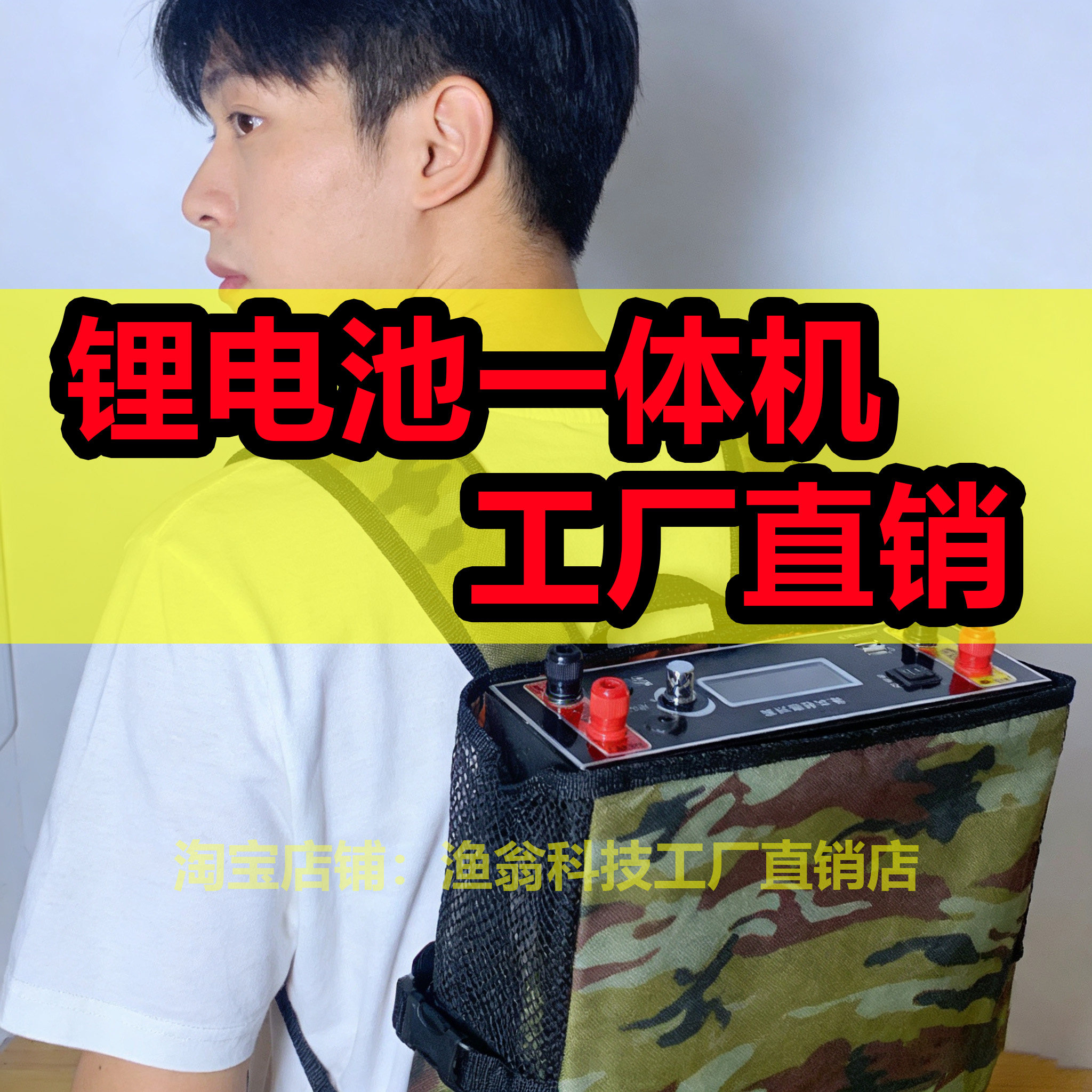 2026新款48V锂电池一体机全套大功率12V逆变220V大容量户外蓄电瓶,户外/登山/野营/旅行用品,电池/燃料,淘宝优惠券,粉丝福利购,淘宝优惠卷