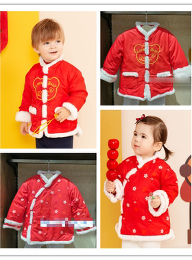 22冬款PAW婴童女男宝中国风拜年唐装棉服外套PBJPA8C81D