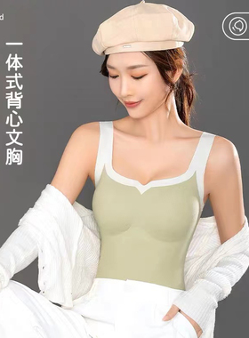 美逸背心无痕无钢圈薄免穿文胸乳胶棉带胸垫一体固定杯内衣88111