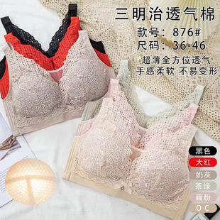 万姬娜文胸无钢圈超薄款防走光三明治透气棉大码CD杯内衣876