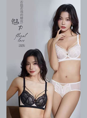 叶子梦古调文胸软钢圈超薄款纸片杯性感美胸上托3排扣B杯内衣8207