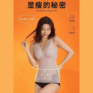 香籁美体塑身衣夏季 薄收腹束腰文胸背心一体显瘦束身衣女2209