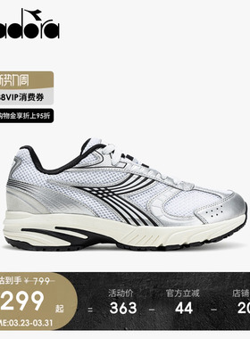 diadora迪亚多纳男女复古老爹鞋休闲鞋银色运动鞋跑步鞋SAO-KO280