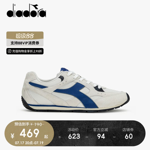 diadora迪亚多纳休闲鞋慢跑鞋